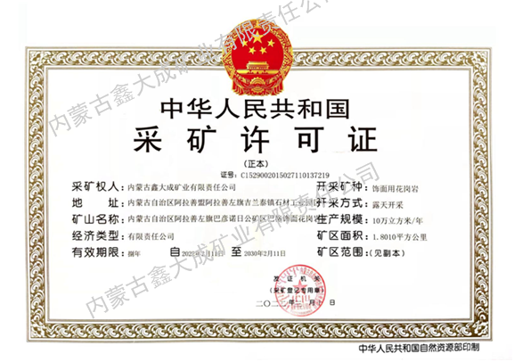 微信图片_20220825181905.png