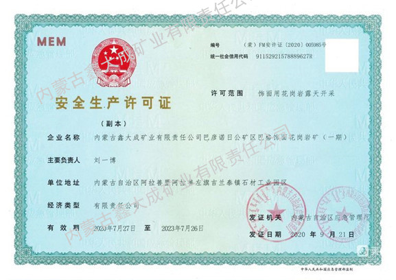 微信图片_20220902205414.jpg
